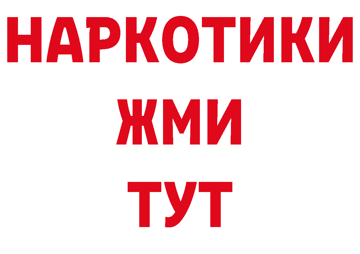 А ПВП кристаллы ТОР маркетплейс ссылка на мегу Кольчугино