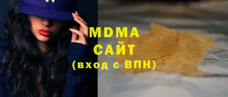 МДМА VHQ  купить наркотики сайты  Кольчугино 