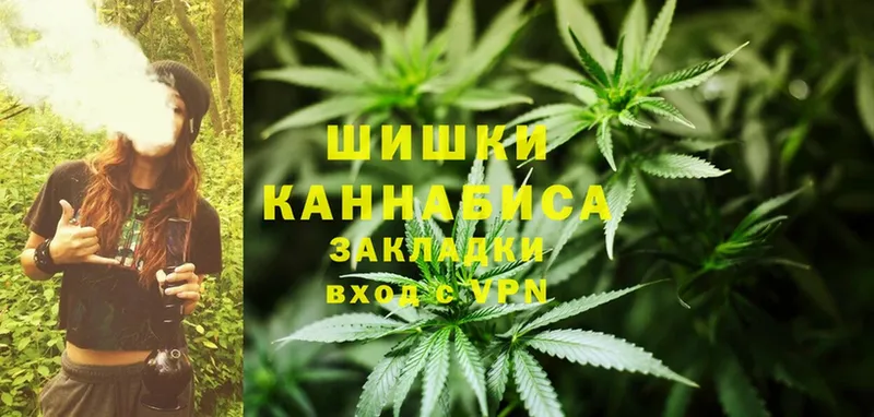 МАРИХУАНА Bruce Banner  где купить   Кольчугино 